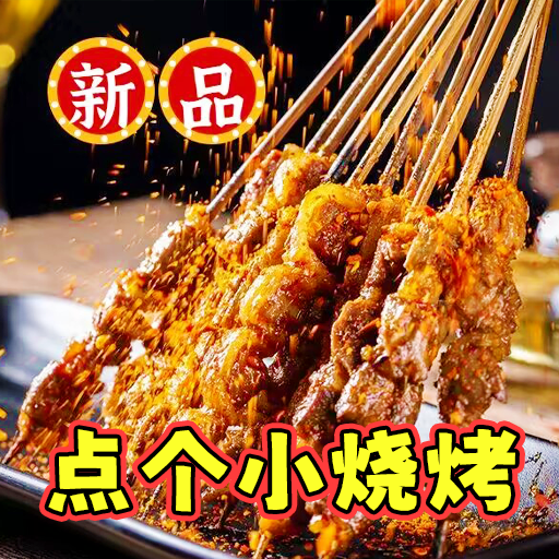 深夜美食摊(免广告版)