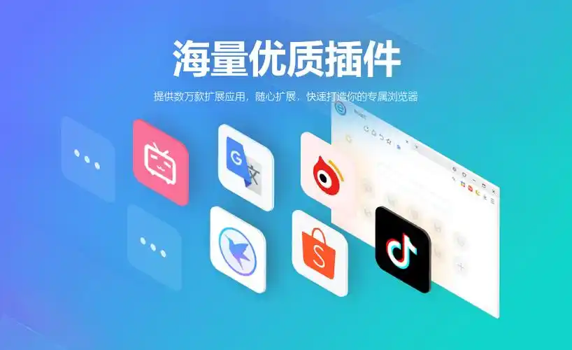 快速浏览器下载大全