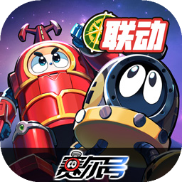 赛尔号巅峰之战(最新版)