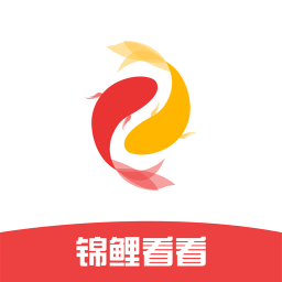 锦鲤看看(红包版)
