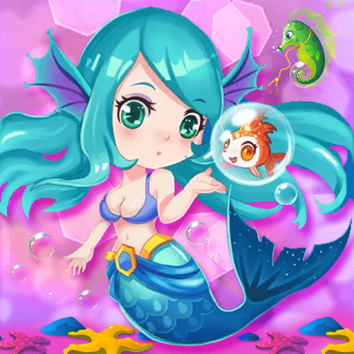 我的美人鱼女友