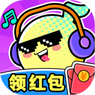 我不是歌神(红包版)