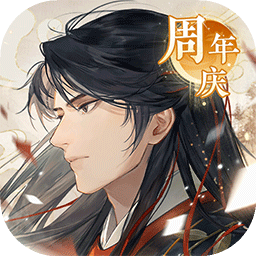 摇光录乱世公主(破解版)