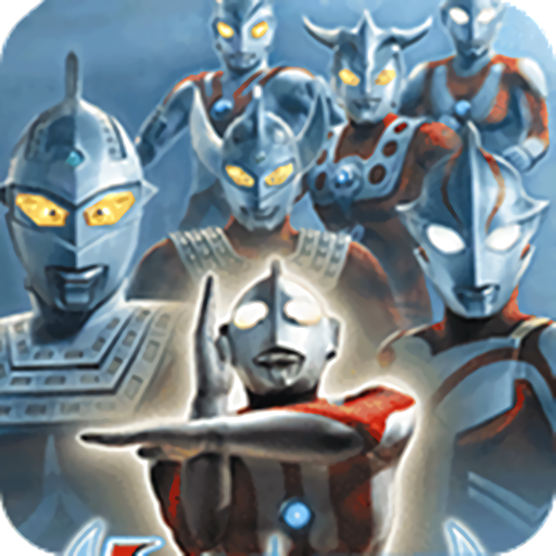 奥特曼格斗进化0(内置功能菜单)