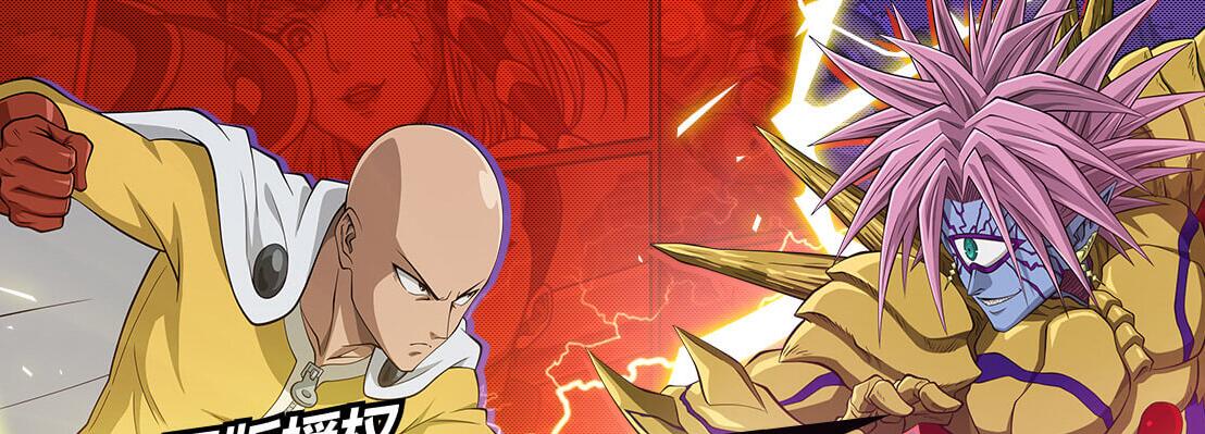 一拳超人最强之男