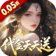 剑开仙门(测试服)