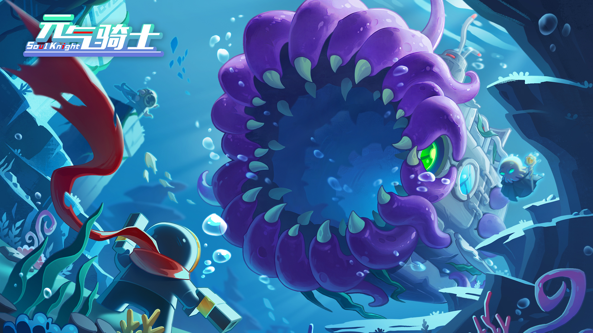 元气骑士版本合集