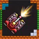 经典坦90克大战(Tank 1990)