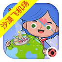 米加小镇世界(最新版)全部解锁