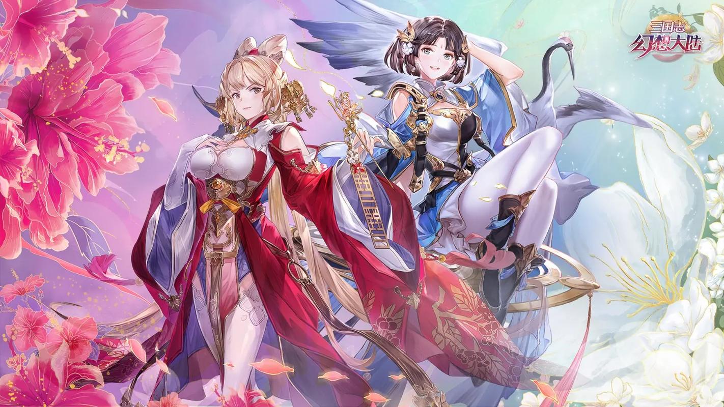 三国志幻想大陆