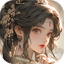 繁花似锦(免费版)