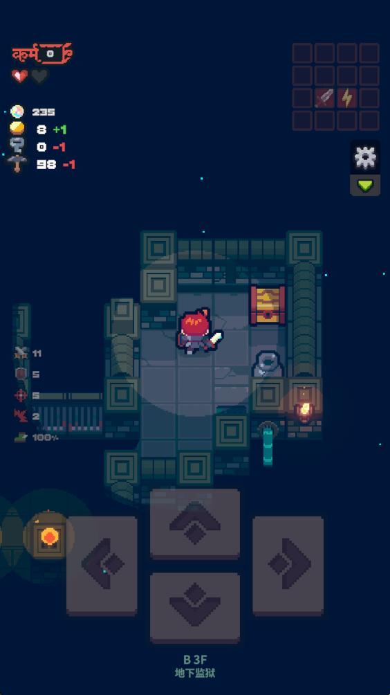 孤勇地牢(Guidus One)