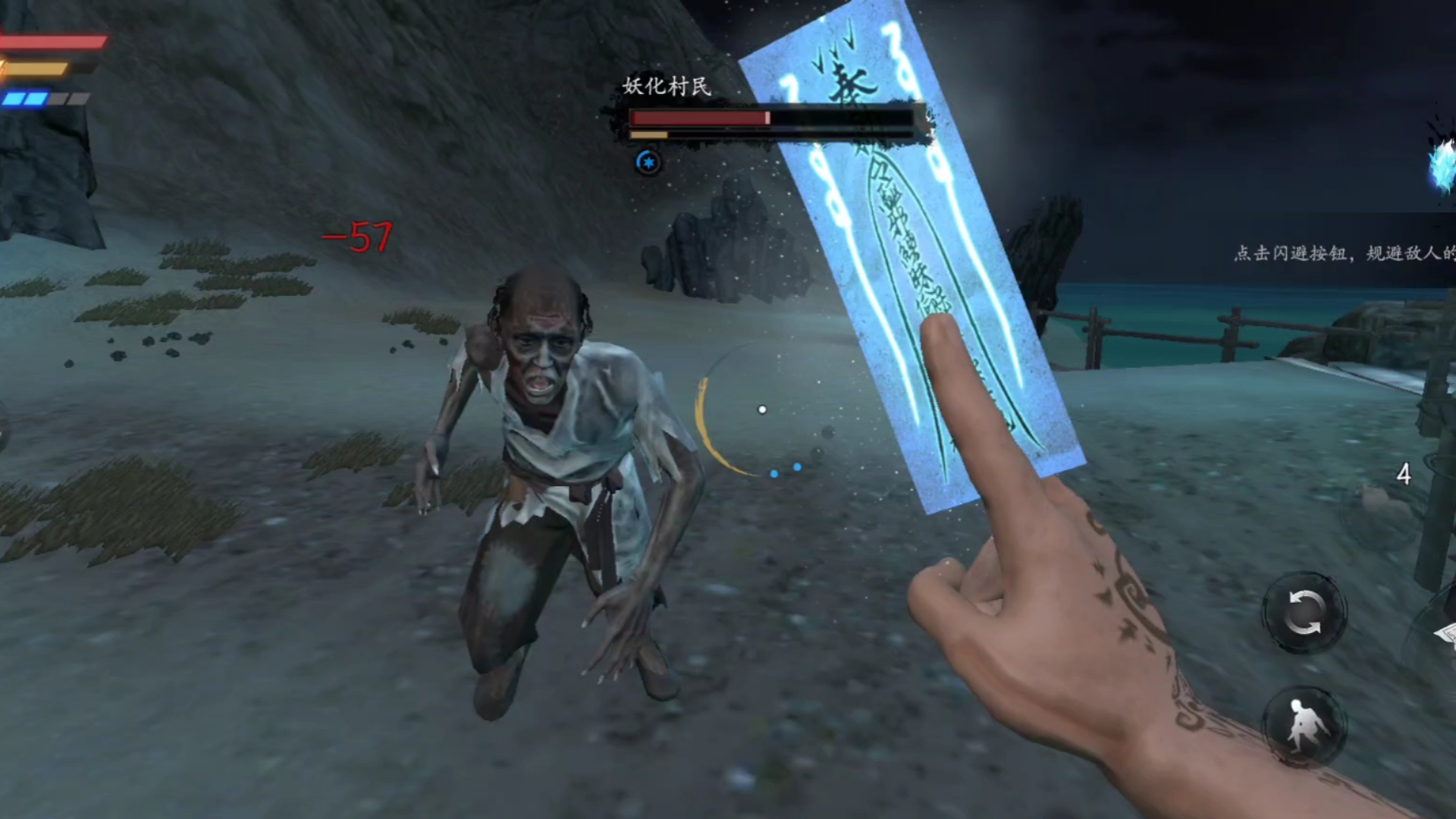 无尽噩梦5怨灵咒