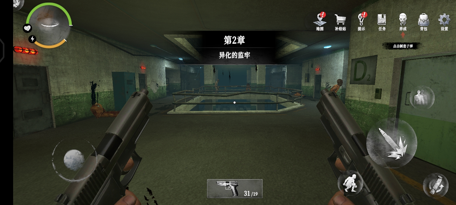 无尽噩梦诡监狱