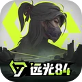 远光84正式版