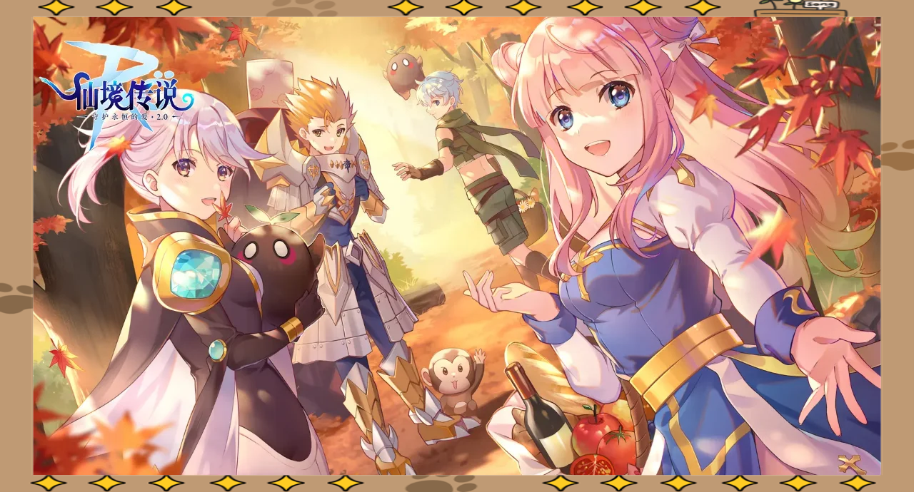 仙境传说新启航
