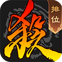 三国杀移动版(小米渠道服)