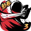 忍者必须死3(小米版)