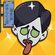 公司躺平大冒险(免广告版)