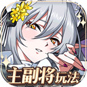 梦幻模拟战(国际服)