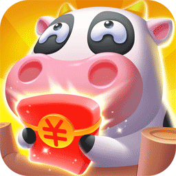 全民大丰收(红包版)