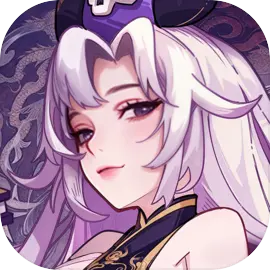 山海幻境(免费版)