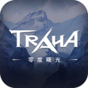 零度曙光(最新版)