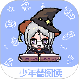 少年梦阅读