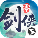 剑侠情缘零电脑版