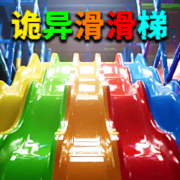 蛋宝彩虹滑滑梯