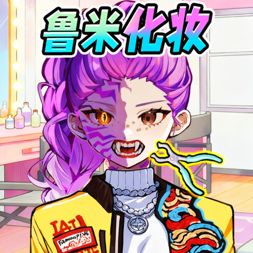 沉浸式美容护理