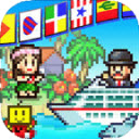 豪华大游轮物语