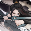 弈仙牌(手机版)