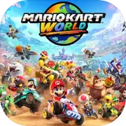 马里奥赛车世界(Mario Kart)
