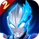 奥特曼传奇英雄2(bt版)