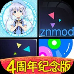 钢琴块2自制版周年纪念版(znmod 2024)