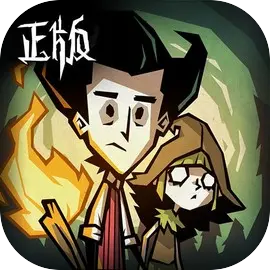 饥困荒野(联机版)