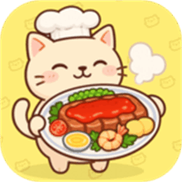 烹饪大师完美大餐