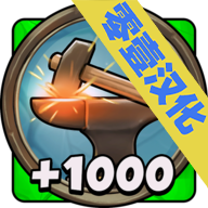 放置工坊官网版(放置工坊汉化版)