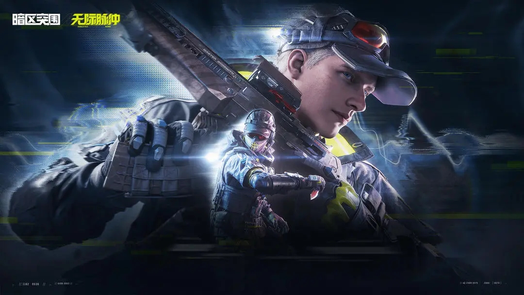 手游搜打撤游戏