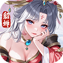 像素名将录(内购版)