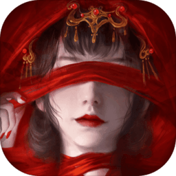 纸嫁衣4红丝缠(测试服)