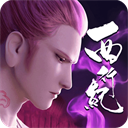 龙神万相神战(免费版)