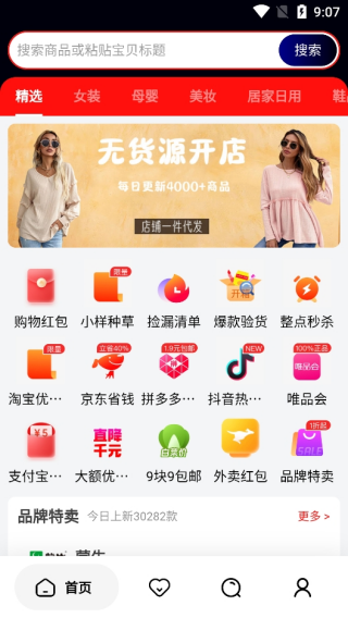 20260105004435513.png 20260104210943_64062.png