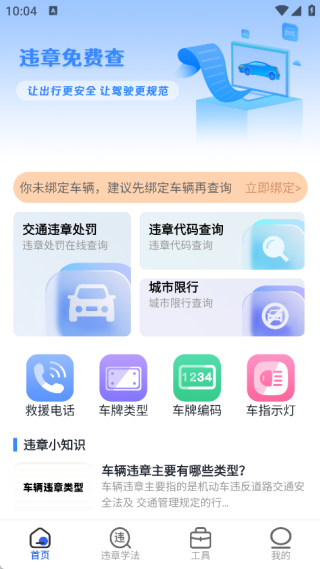 20260105112402898.png 20260105100906_49671.png