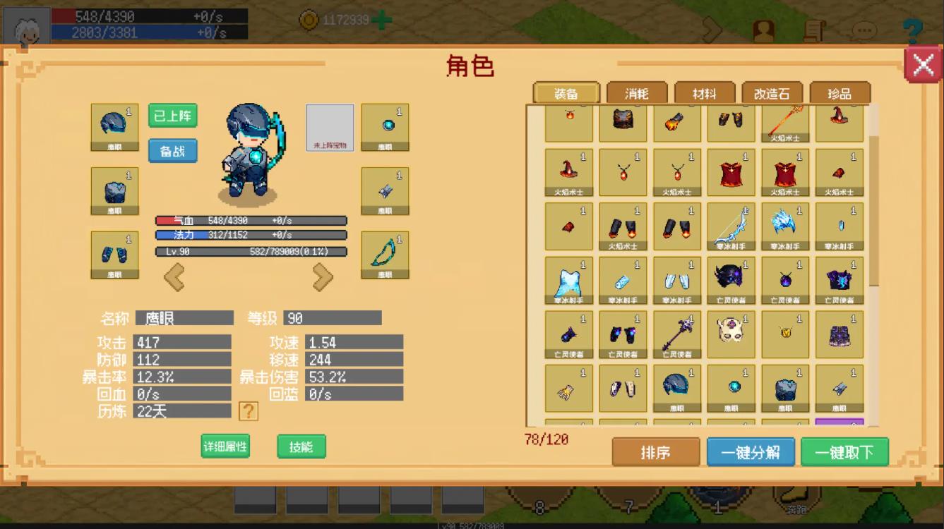 20260115110402680.jpg dab10d448d6a72b97665c271638a8948.jpg