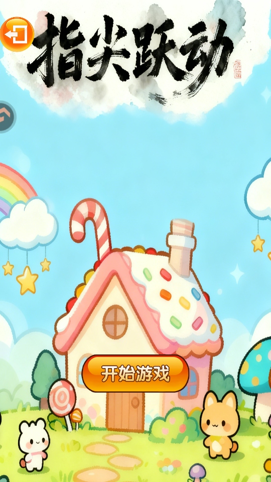 20260117110443199.jpg 52def8a7c0248a408473d36fac9fe142.jpg