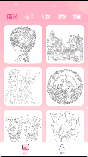 20260120094634249.png ba8ac253-b554-4f9e-ba58-d2fb366c5327.png