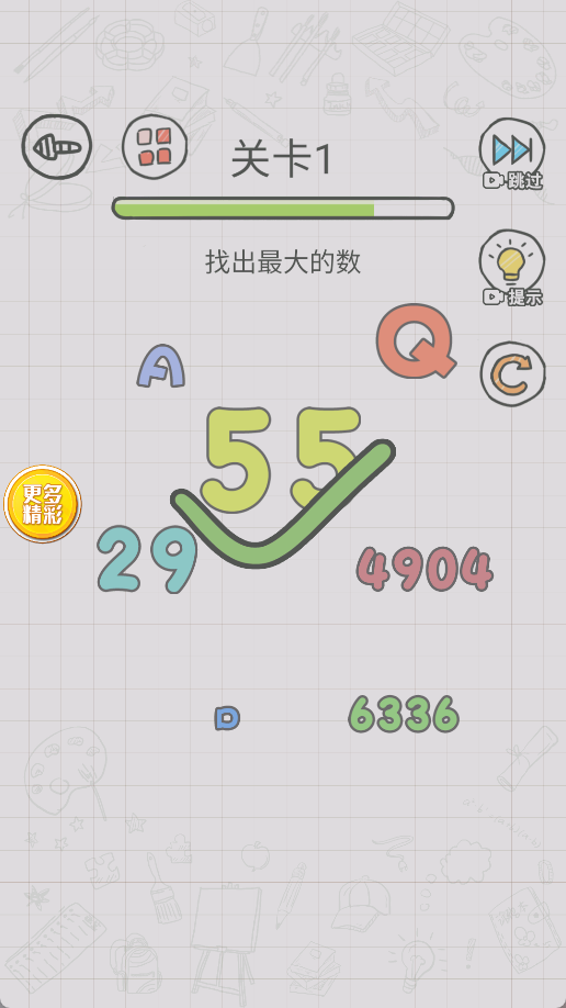 20260120172010283.png d88ff29f-8b82-4f7e-9aa6-f10a6c9b1984.png