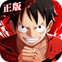 航海王热血航线(官服)